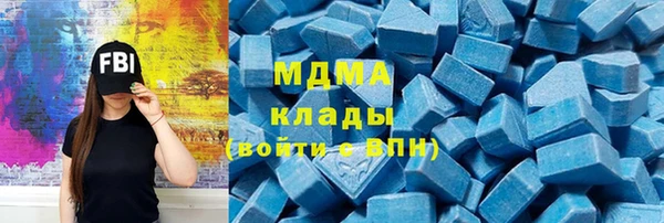 прущая мука Ельня